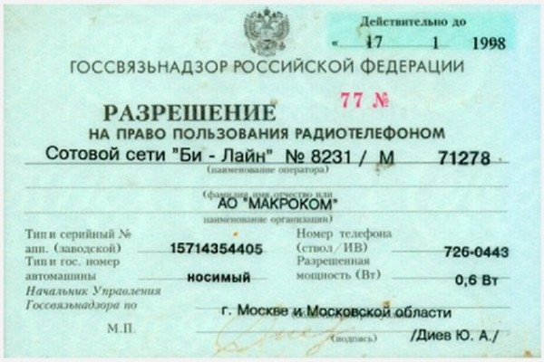 Мем