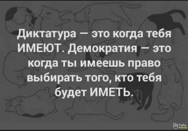 Мем Мем