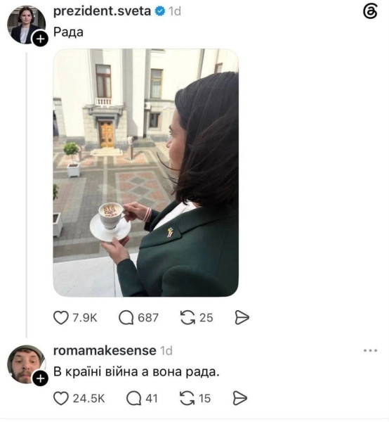 Мем, Bassplayer Мем, Bassplayer