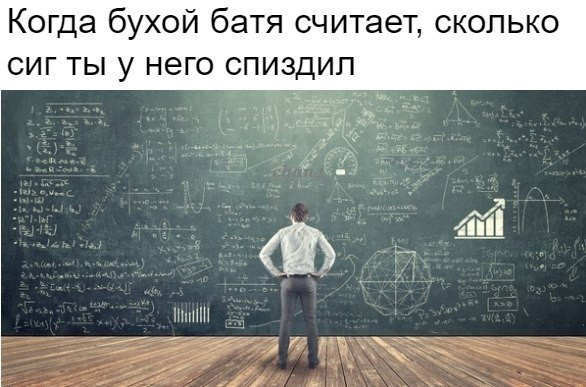Мем, Кот Отморозкин