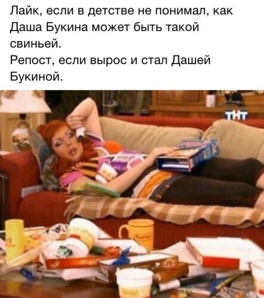 Мем, Кот Отморозкин