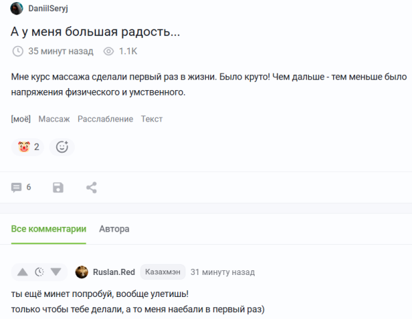 Мем Мем