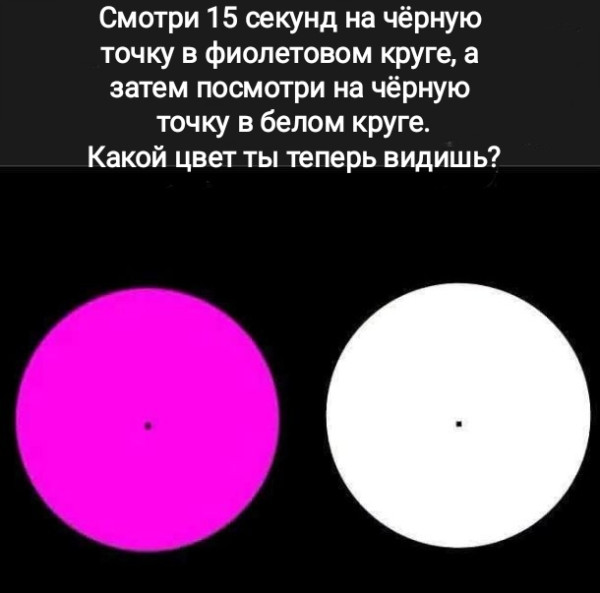 Мем, Рысь Мем, Рысь