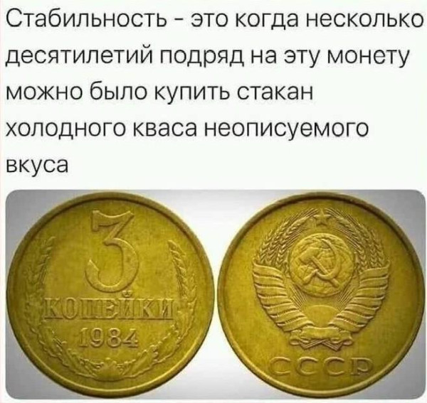 Мем, Антиклептократ Мем, Антиклептократ