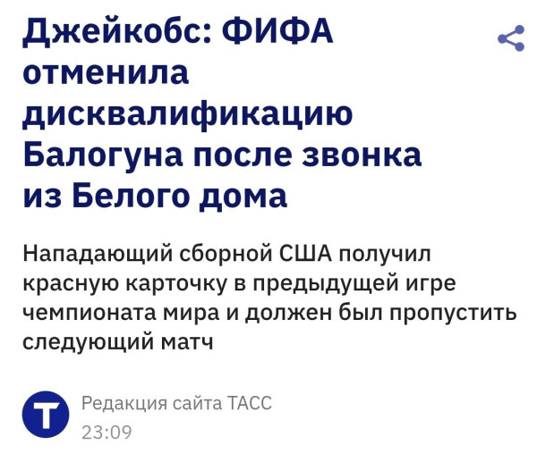 Мем, Юрий Небольсин Мем, Юрий Небольсин