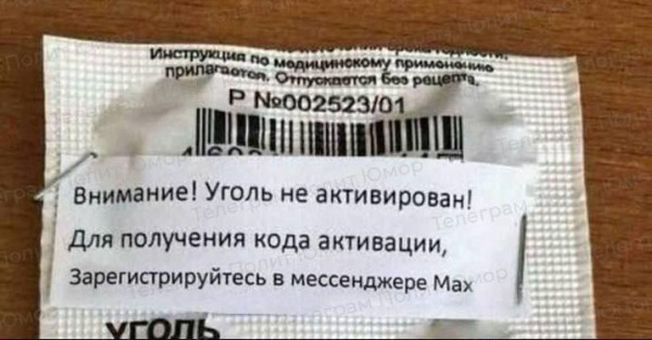Мем, Ashmedai Мем, Ashmedai
