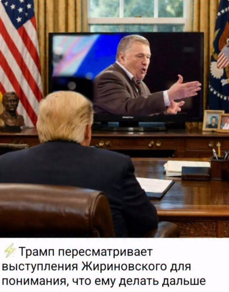 Мем, Ashmedai