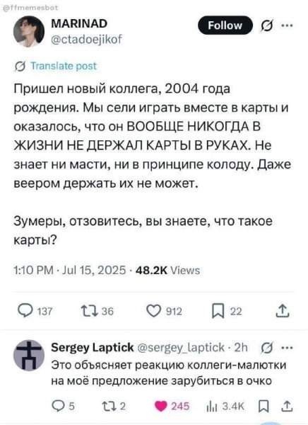 Мем Мем