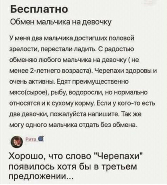 Мем, Hendry Мем, Hendry
