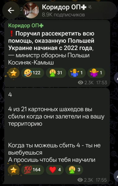 Мем