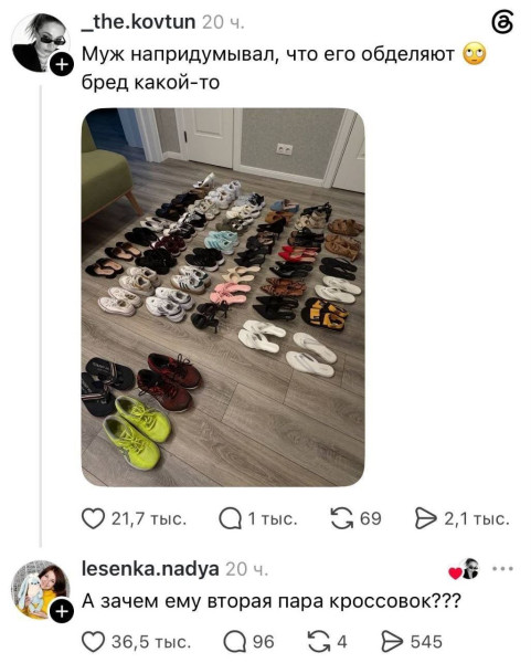 Мем, anberg Мем, anberg
