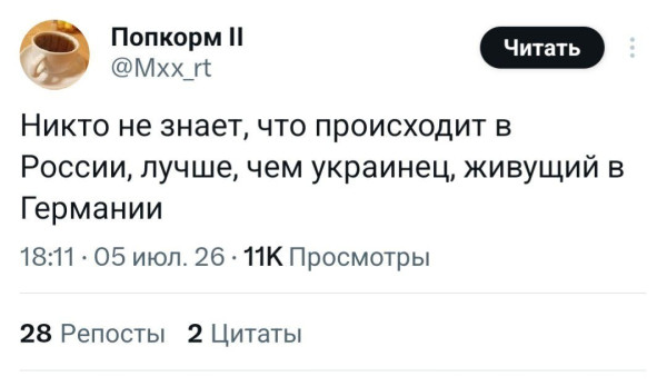 Мем, Mghost Мем, Mghost