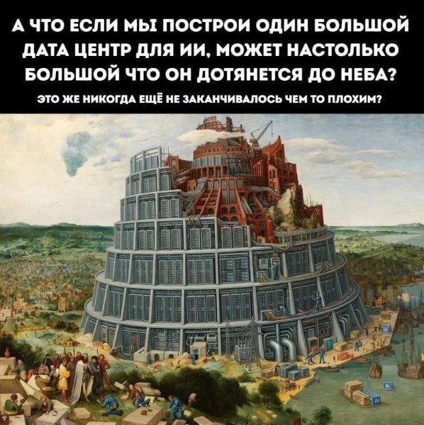Мем, Diogenes Мем, Diogenes