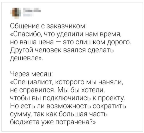 Мем, FDio Мем, FDio