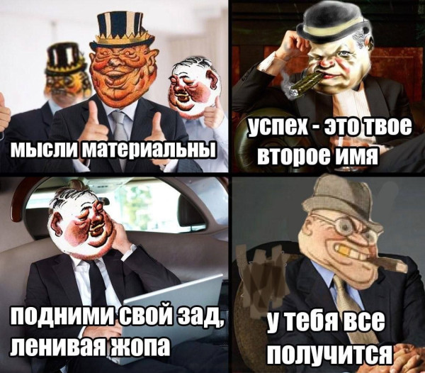 Мем Мем