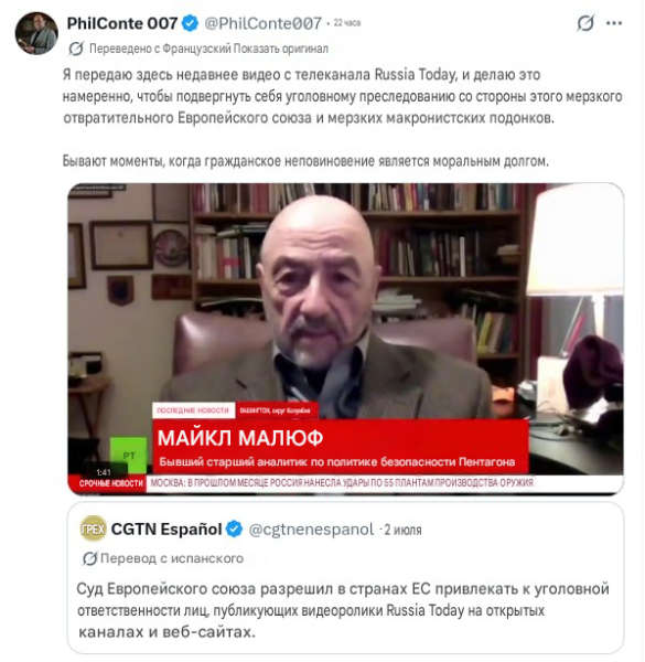 Мем: Европейскую свободу слова подвезли., Правдоруб Адекват