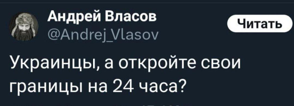 Мем: Как узнать настоящий рейтинг Зеленского, Юрий Небольсин Мем: Как узнать настоящий рейтинг Зеленского, Юрий Небольсин
