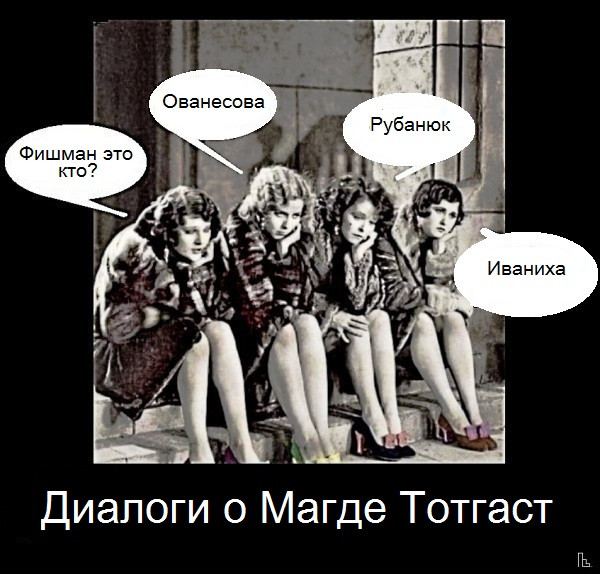 Мем: Музей кинематографии, Кондратъ