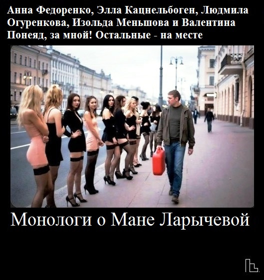 Мем: Музей кинематографии, Кондратъ