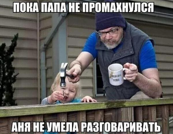 Мем, Антиклептократ Мем, Антиклептократ