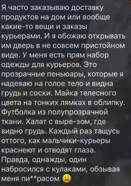 Мем, Ashmedai