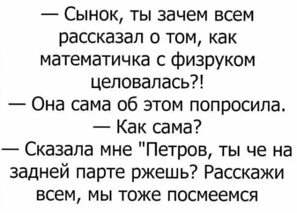 Мем, Ashmedai Мем, Ashmedai
