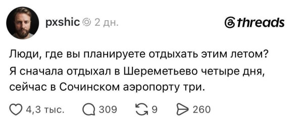 Мем, Ashmedai