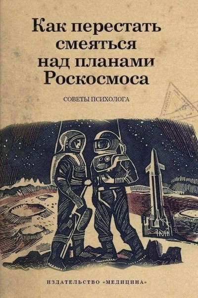 Мем, Ashmedai Мем, Ashmedai