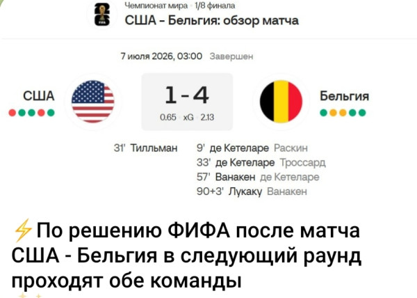 Мем, Ashmedai