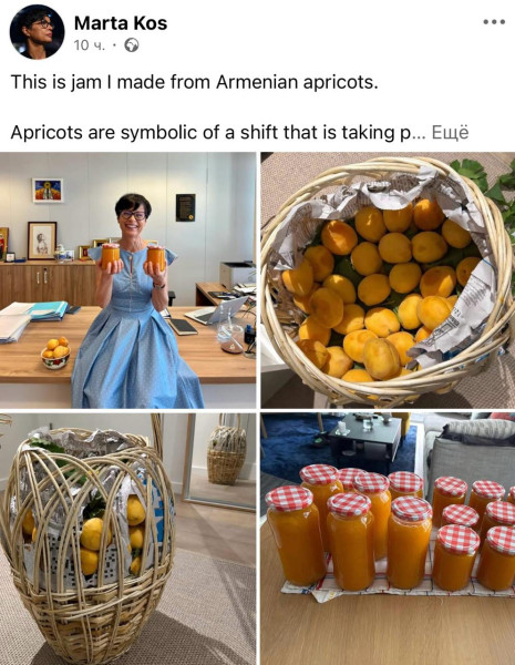 Мем Мем