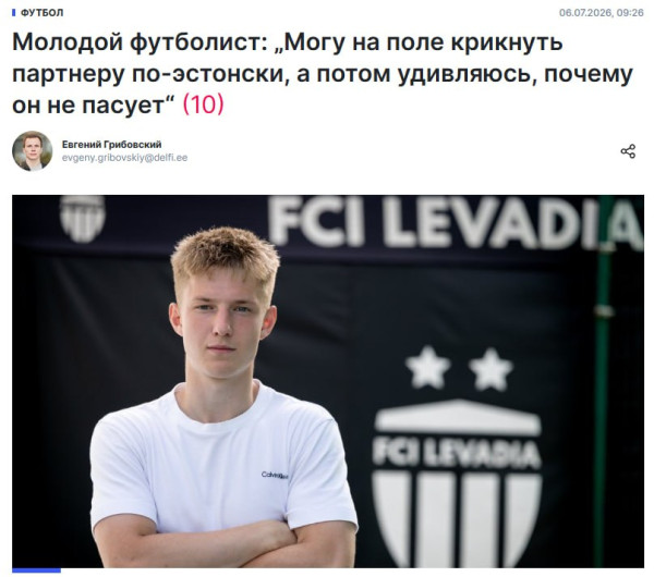 Мем