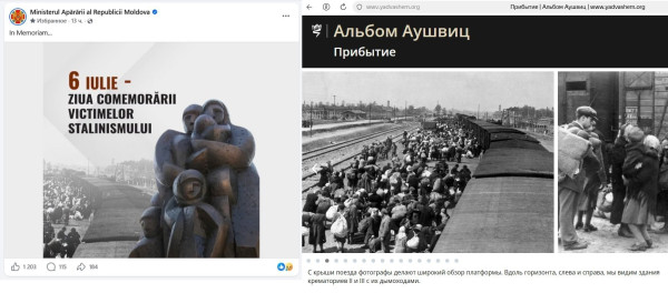 Мем
