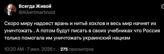 Мем, Mghost Мем, Mghost