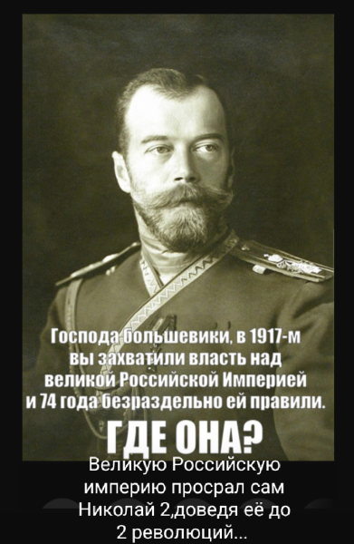 Мем, Лешак38 Мем, Лешак38