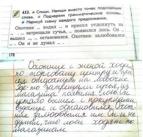 Мем, Mghost Мем, Mghost