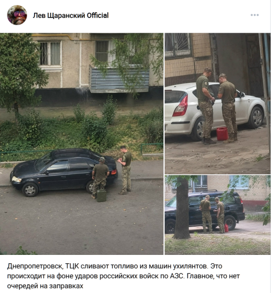 Мем, Кот Отморозкин