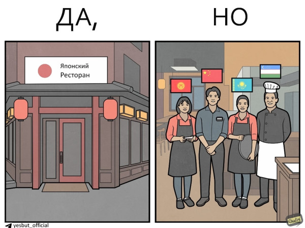 Мем, Кот Отморозкин Мем, Кот Отморозкин
