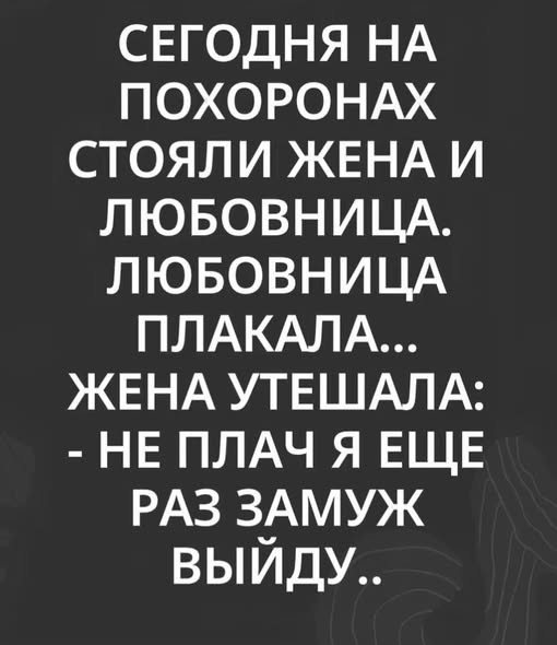 Мем Мем