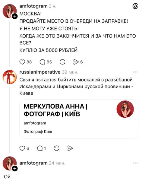 Мем: Як невдобно повучiвось, Юрий Небольсин