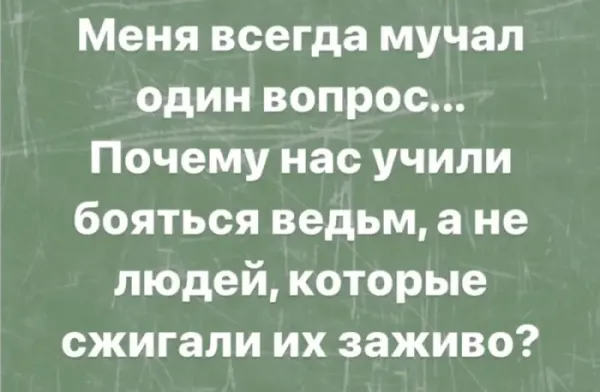 Мем, Bassplayer Мем, Bassplayer
