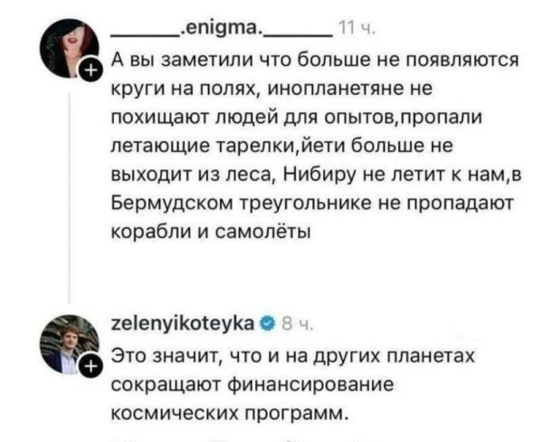 Мем, mikololo Мем, mikololo