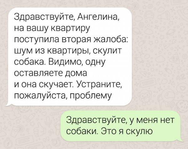 Мем Мем