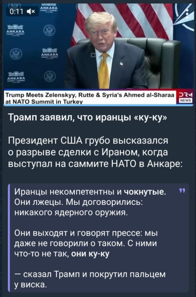 Мем