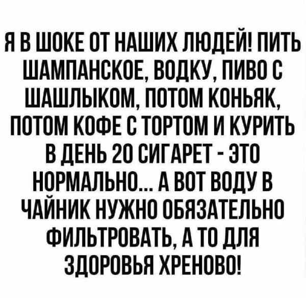 Мем, Ashmedai
