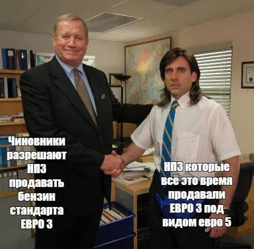 Мем, Ashmedai