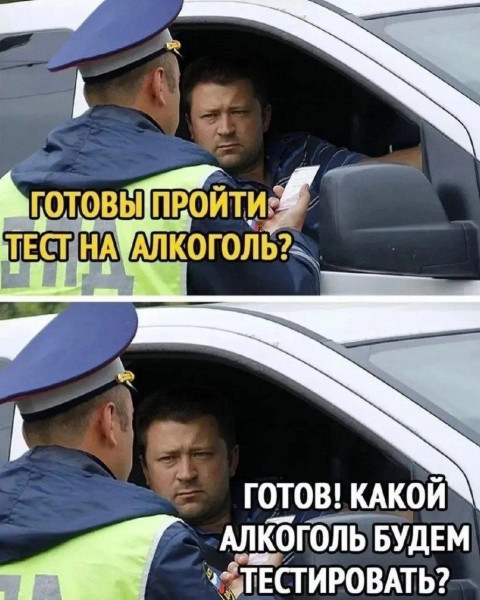 Мем, Ashmedai