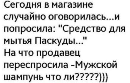 Мем, Mghost Мем, Mghost