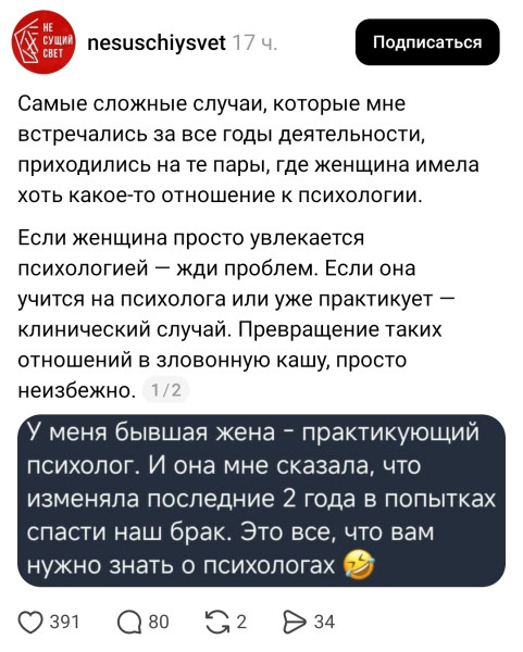 Мем, Mghost
