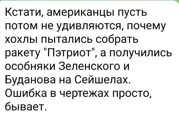Мем, Bassplayer Мем, Bassplayer