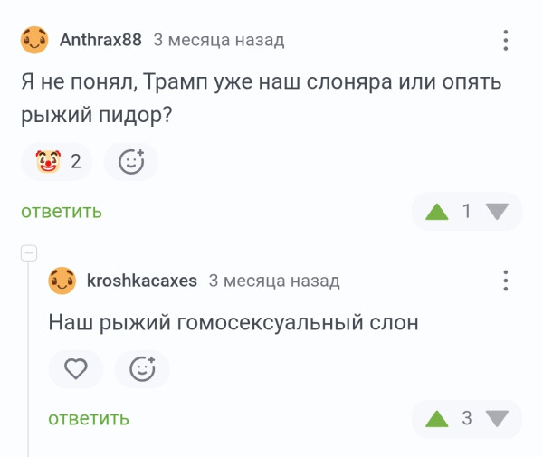 Мем, Mghost Мем, Mghost